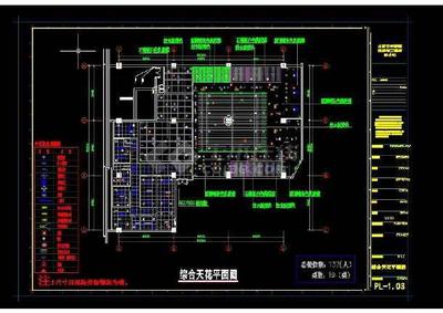 东来顺饭庄亦庄店装修工程效果图及施工图(cad图纸下载)