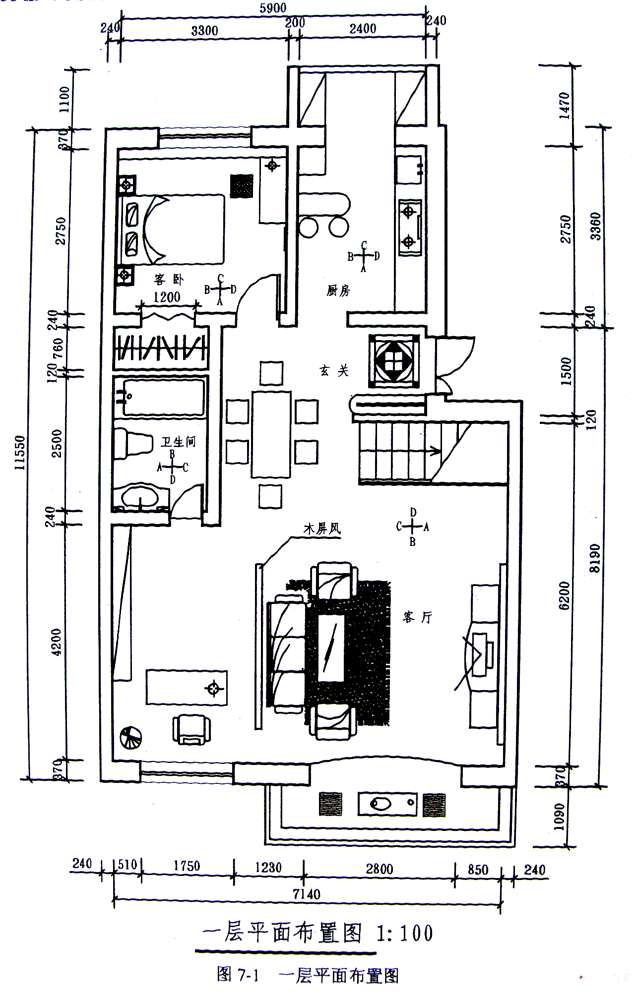 某花园小区家居装饰工程施工图附预算编制实例