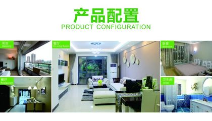五一家装乐享汇,朗汇邀你提前抢_陕西朗汇装饰工程