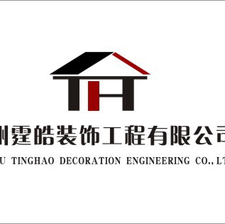 湖州霆皓装饰工程