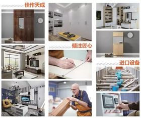 青岛装修优惠活动,6.18完美生活狂欢节