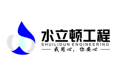 江西水立顿装饰工程