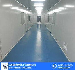 唐山食品车间净化装修 山东翔海净化工程