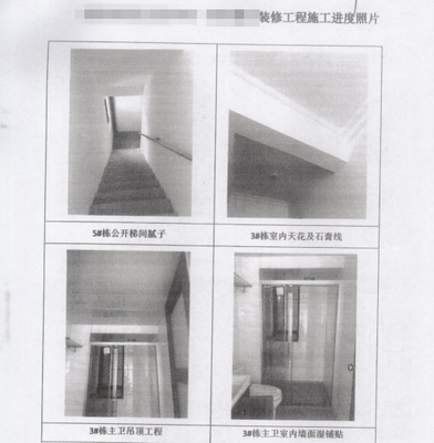 工程层层分包工资未结算,36名农民工工资到底谁来付?