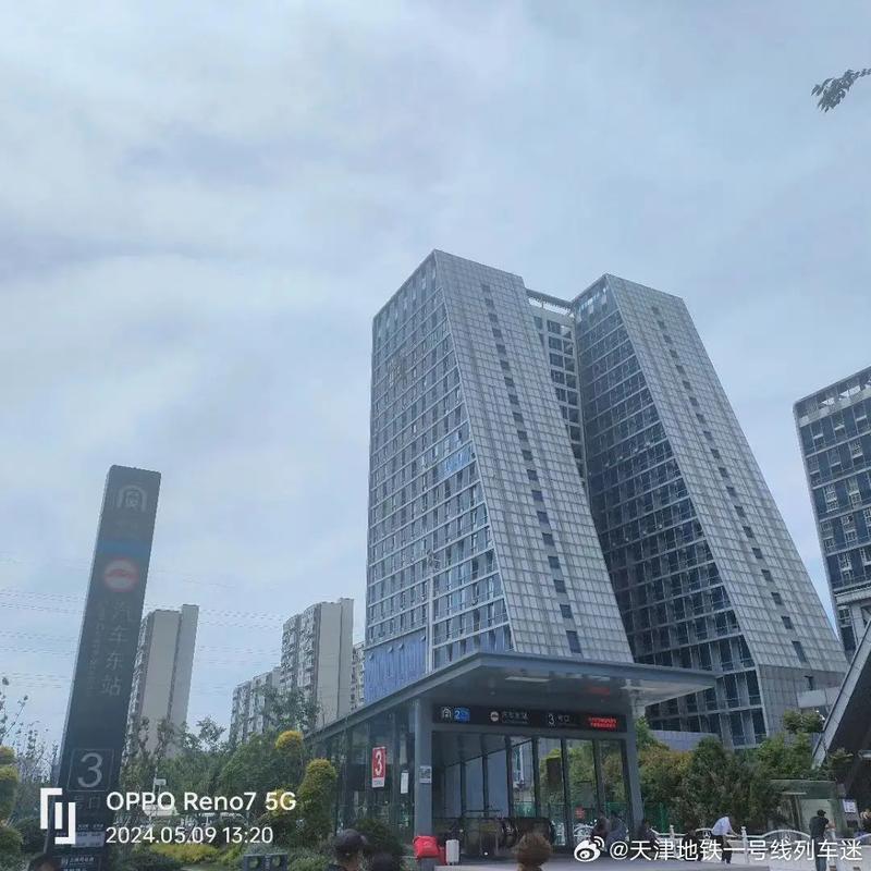 探访江苏南通地铁二号线"位于南通市长途汽车大巴客运东站附 - 抖
