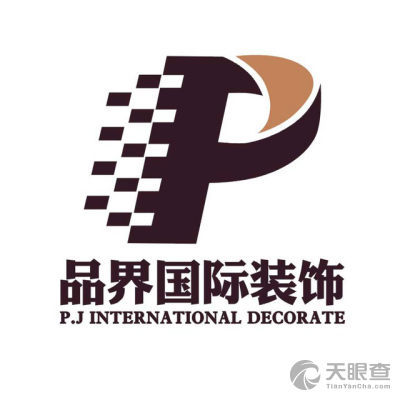河北品界装饰工程