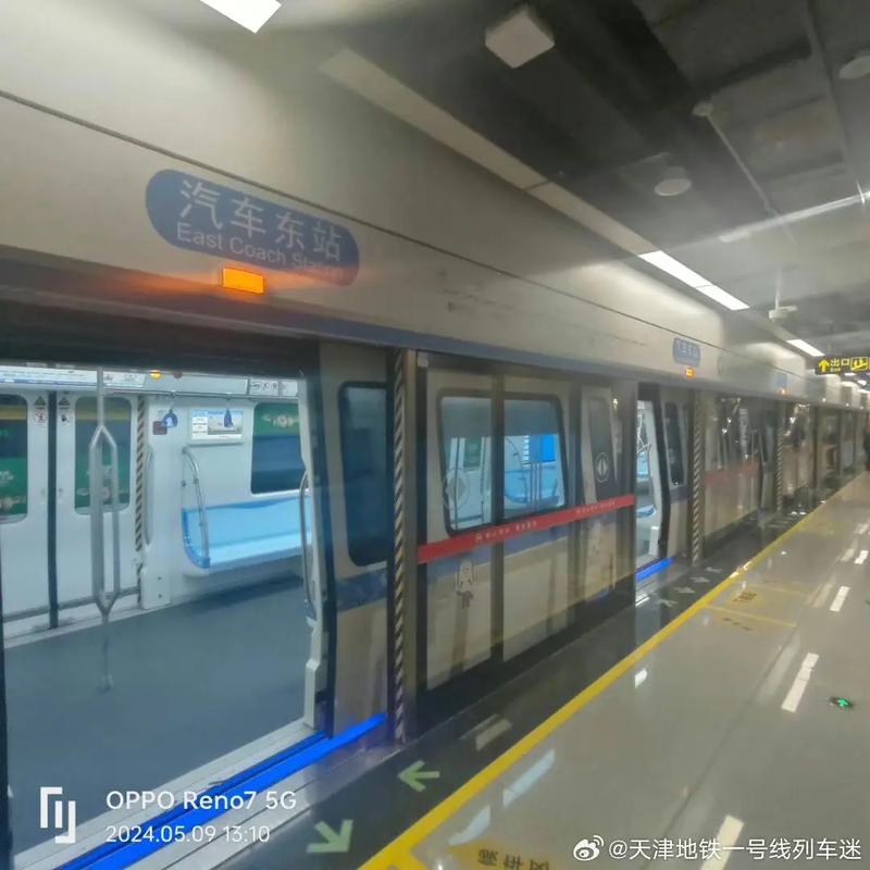 探访江苏南通地铁二号线"位于南通市长途汽车大巴客运东站附 - 抖