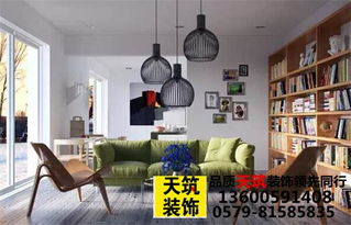 义乌书房装修装饰 义乌大厅装修装饰 天筑装饰放心工程