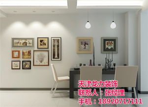 龙力装饰公司 天津家装公司哪家好